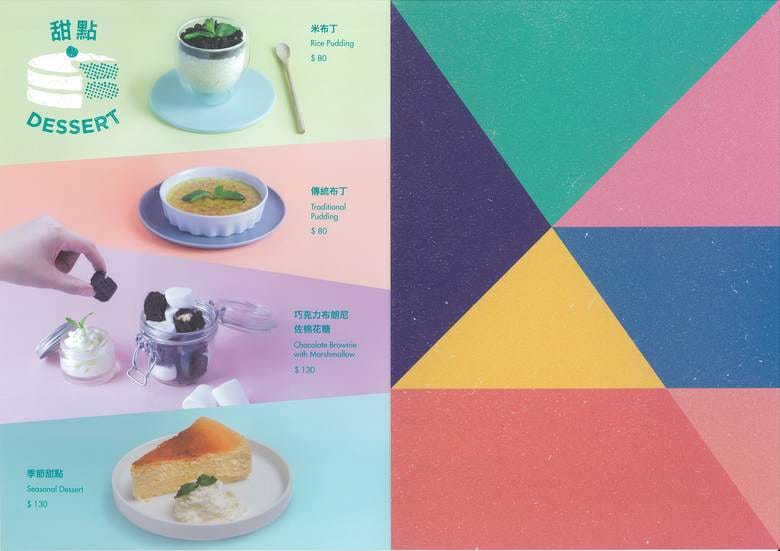 【食║桃園】Howfun 好飯食堂（林口環球A8店）～史上最好吃的西班牙鑄鐵鍋燉飯，誰說搭飛機才吃得到！(已歇業)