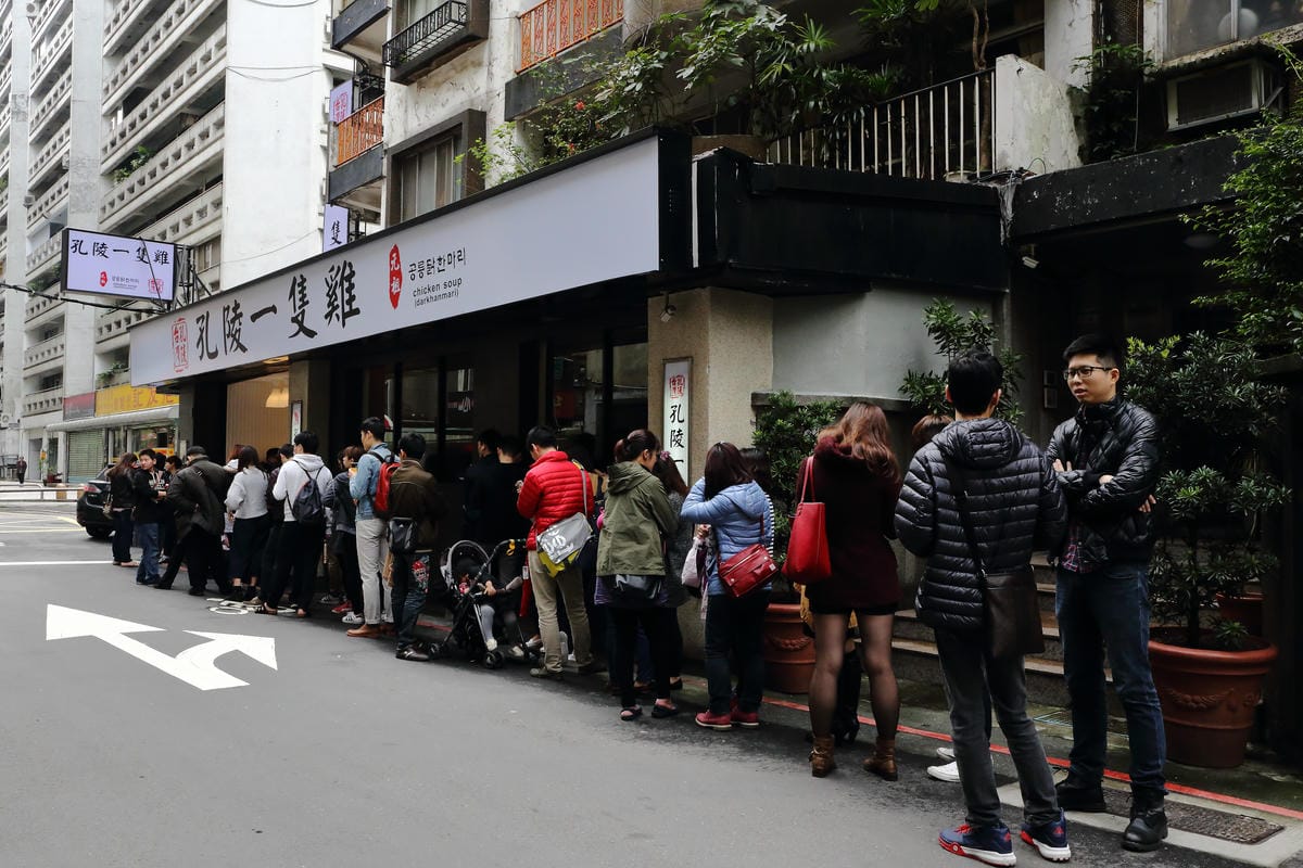 【食║台北】孔陵一隻雞台灣1號店～首爾推薦必吃的美食台灣開賣！正宗韓國原汁原味搶先吃！(已歇業)