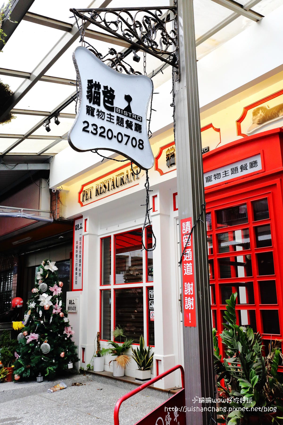 【食║台中】貓爸貓咪主題餐廳～超療癒系！貓奴必訪！與喵星人共度悠閒下午茶