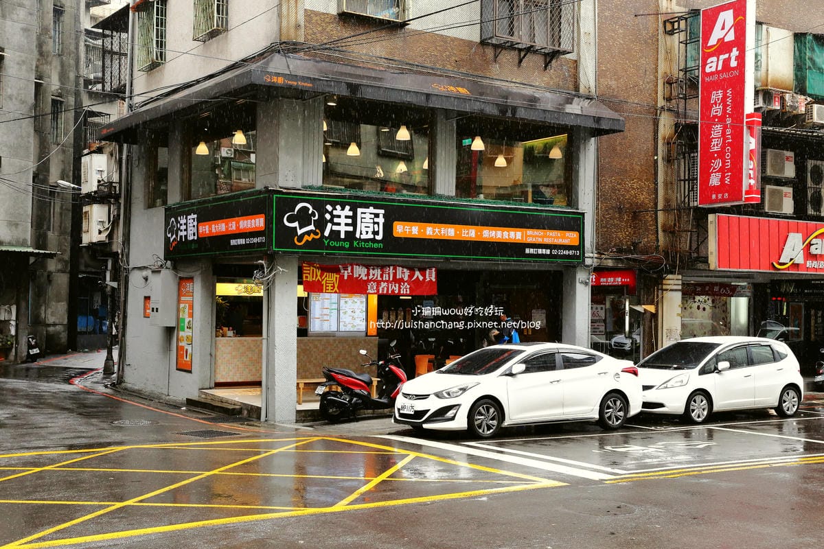 【食║中和】洋廚～給你從早到晚的美味餐點，免收服務費還不限時唷！