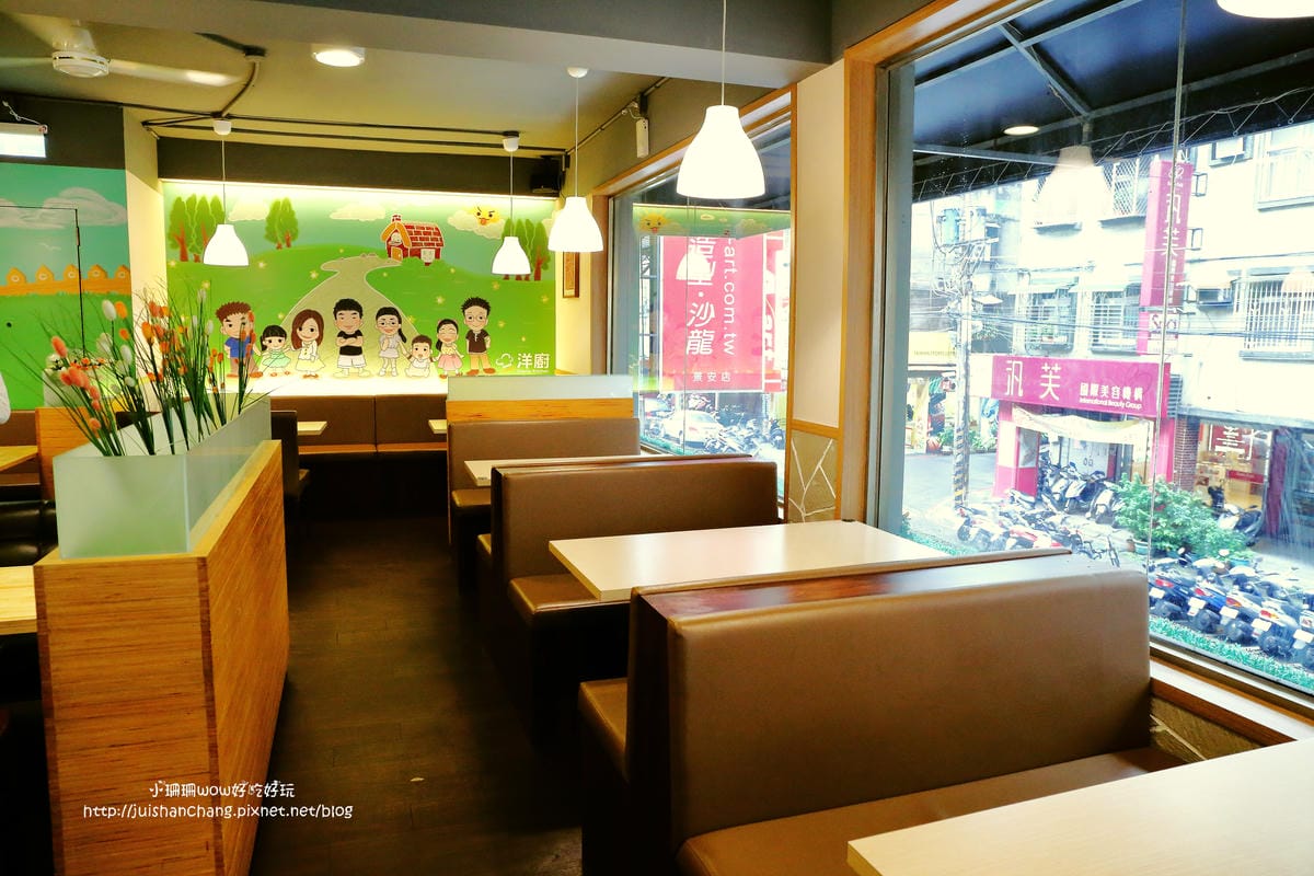 【食║中和】洋廚～給你從早到晚的美味餐點，免收服務費還不限時唷！