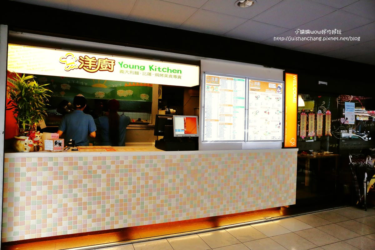 【食║中和】洋廚～給你從早到晚的美味餐點，免收服務費還不限時唷！