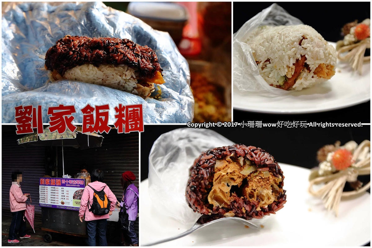 【永和美食】在地人必吃攻略懶人包,趕快打包走吧!(2021.08.12更新中)