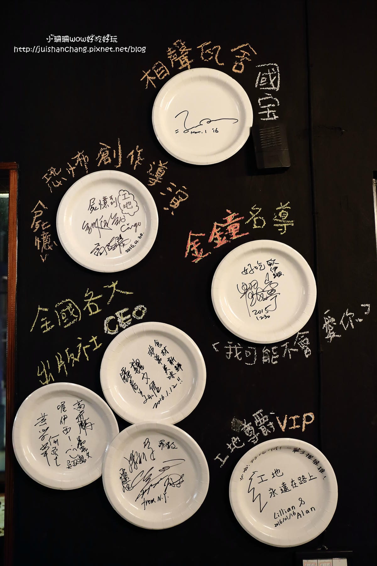 【食║新店】工地 饗夜堂～巷弄內平價串燒居酒屋，來一杯每一串都有無法抵抗！