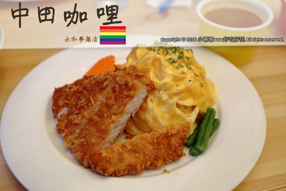 【永和美食】在地人必吃攻略懶人包,趕快打包走吧!(2021.08.12更新中)