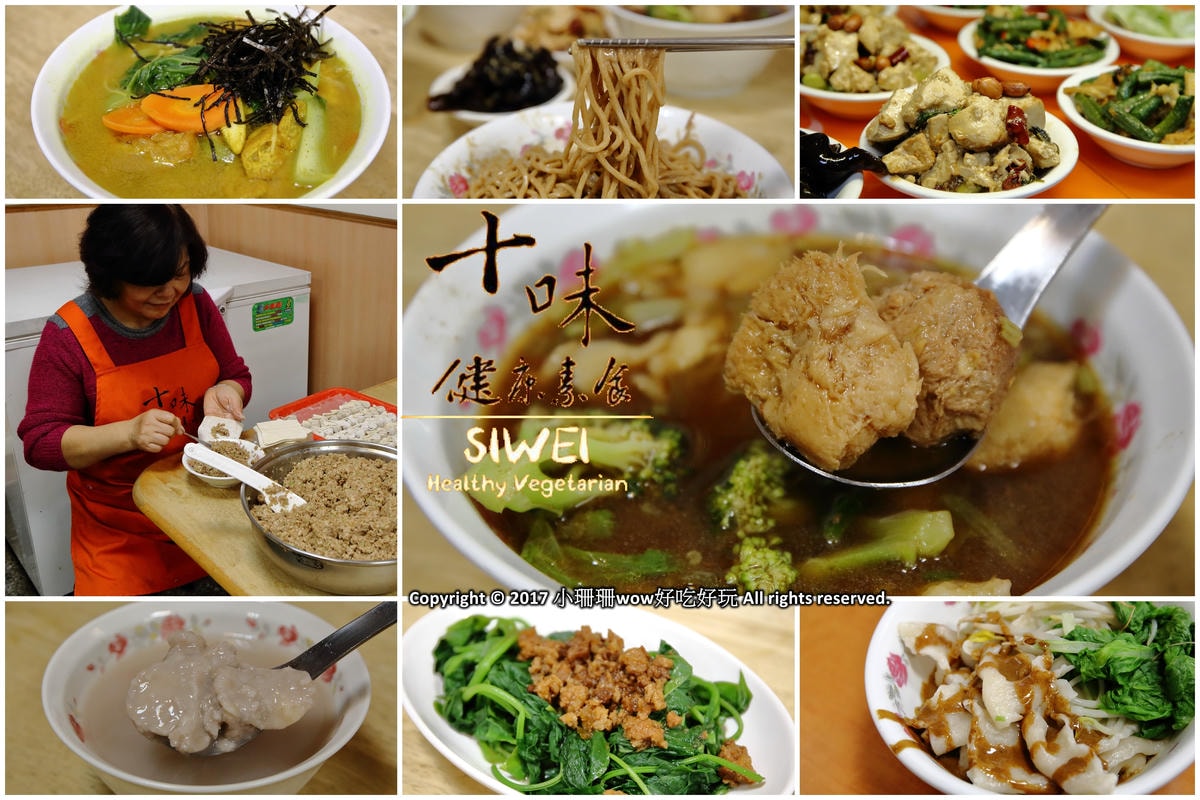 【永和美食】在地人必吃攻略懶人包,趕快打包走吧!(2021.08.12更新中)