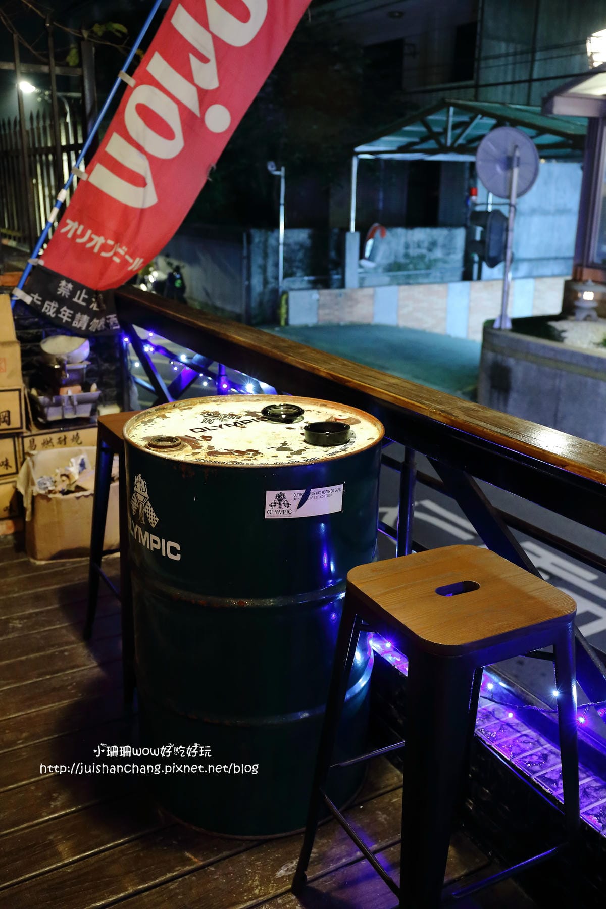 【食║新店】工地 饗夜堂～巷弄內平價串燒居酒屋，來一杯每一串都有無法抵抗！