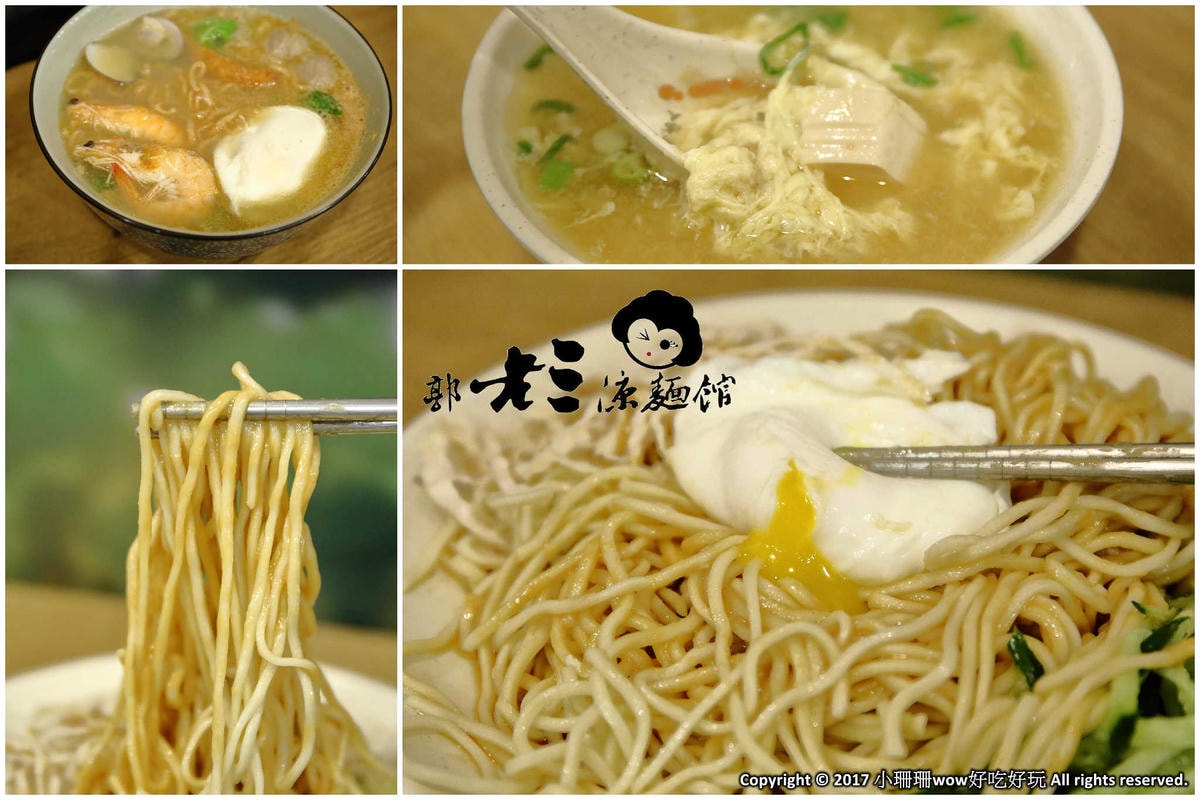 【永和美食】在地人必吃攻略懶人包,趕快打包走吧!(2021.08.12更新中)