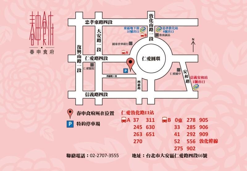 【食║台北】春申食府～婚宴會館除了合菜、特色小吃，個人精緻套餐果然精緻滿意！