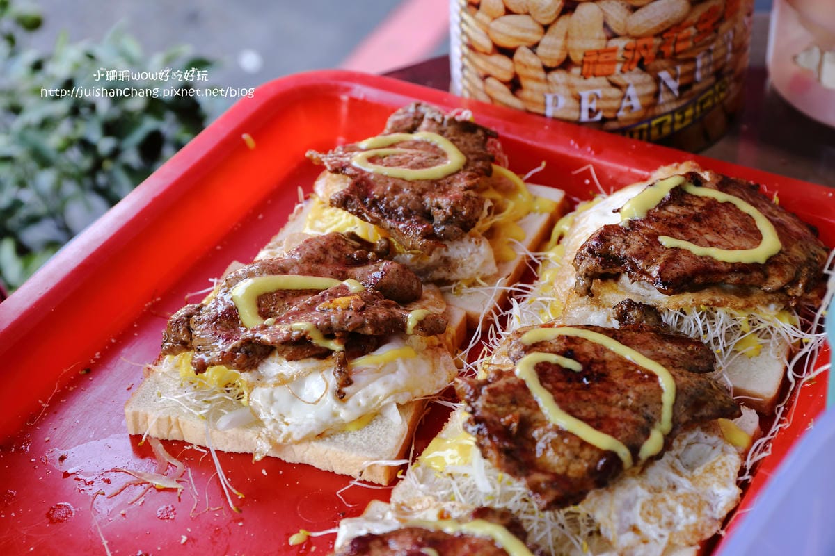 【食║台中大里】無名肉蛋吐司～“小鮮肉”上菜！可以吃到真正肉片的肉蛋吐司！