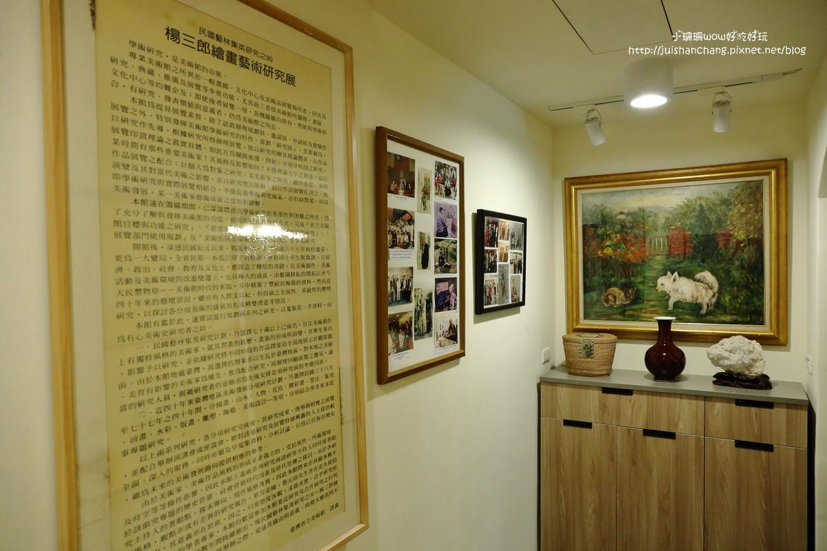 【食║中永和】楊三郎美術館&咖啡廳～中永和的隱藏景點。以畫家命名的咖啡廳，讓你環繞在博物館氛圍裡享用下午茶，一場華麗的藝術饗宴！(已歇業)