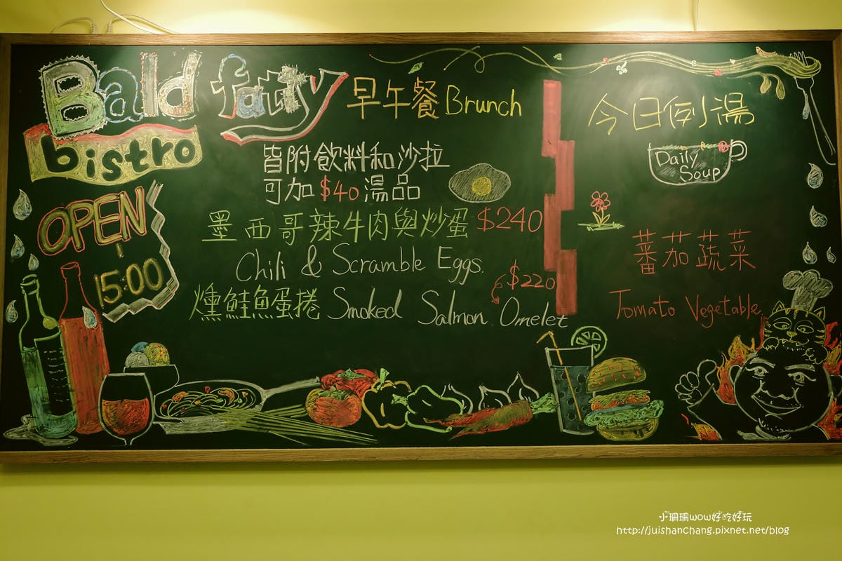 【食║中和】肥禿子美式餐廳 Bald Fatty Bistro～噴汁吧！漢堡就是要大口咬才過癮。永安市場美式餐廳/四號公園