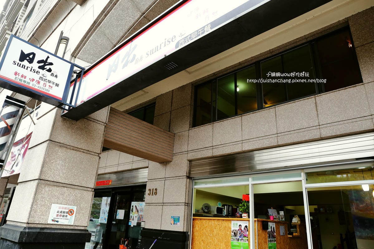 【食║中壢】日出廚房～層層酥脆千層酥蛋餅，你究竟喜歡的是酥酥、還是QQ呀？！(已歇業)