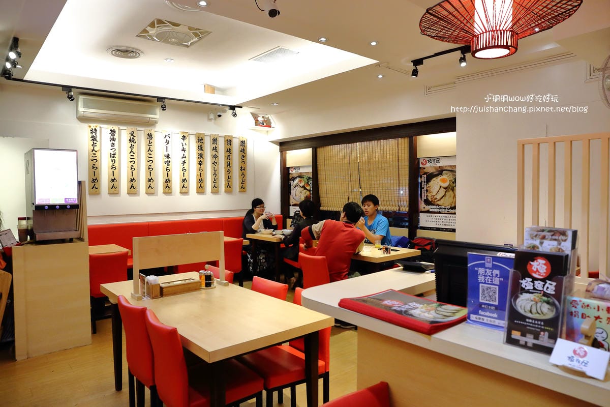 【食║中和】極麵屋～百元有找的平價拉麵，加麵、加湯、加飯，不加價！(已歇業)