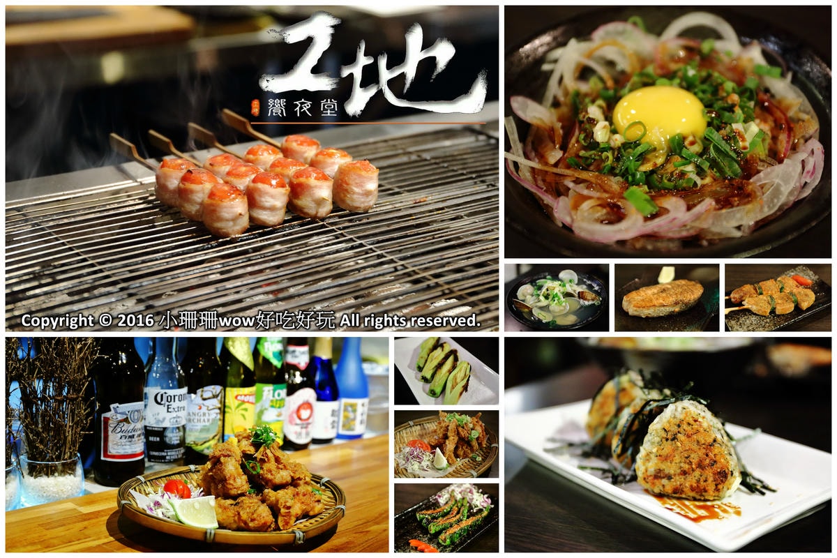 【台北美食】串燒居酒屋美味深夜食堂大集合!(2017/9/5更新中)