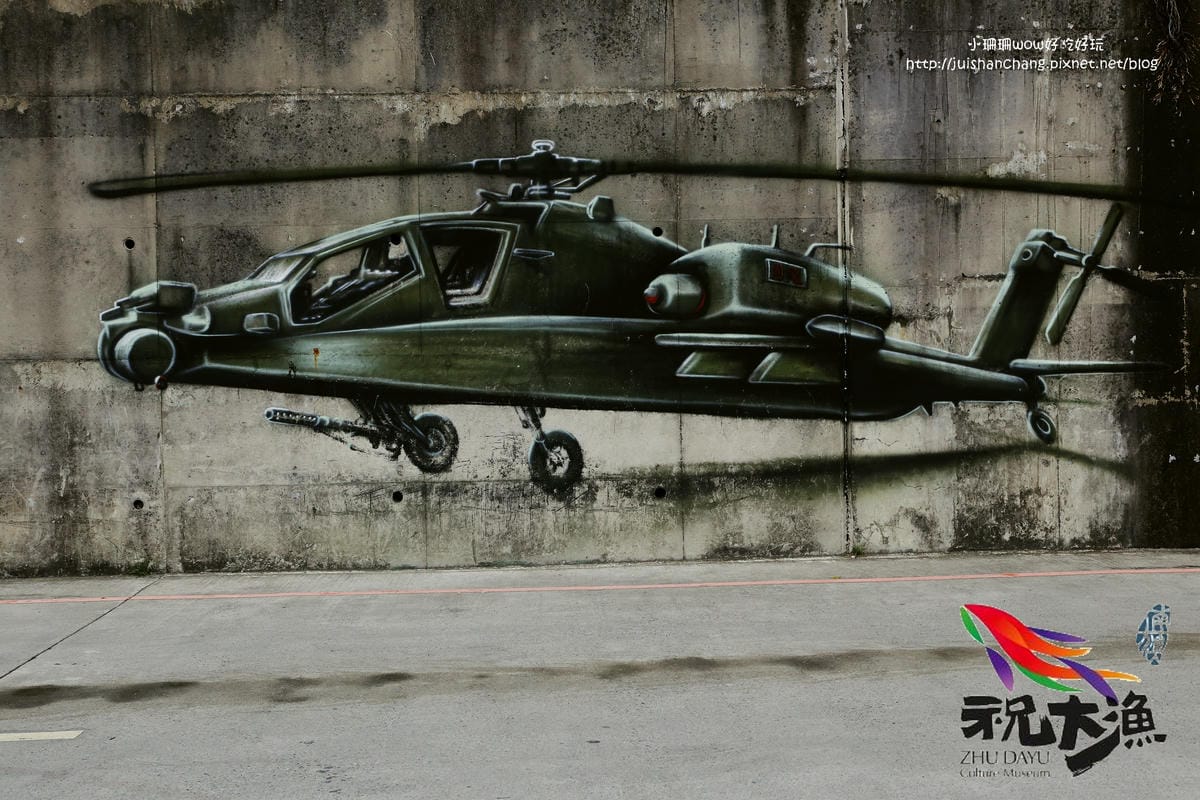 【遊||宜蘭】蘇澳港輕旅行〜祝大漁物產文創館、阿芬鮮魚湯、蘇澳媽黑糖糕，走過路過千萬不可錯過