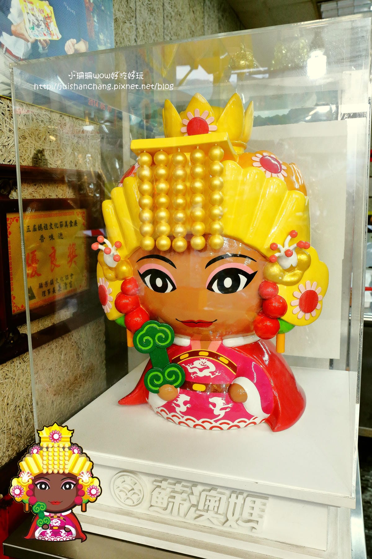 【遊||宜蘭】蘇澳港輕旅行〜祝大漁物產文創館、阿芬鮮魚湯、蘇澳媽黑糖糕，走過路過千萬不可錯過