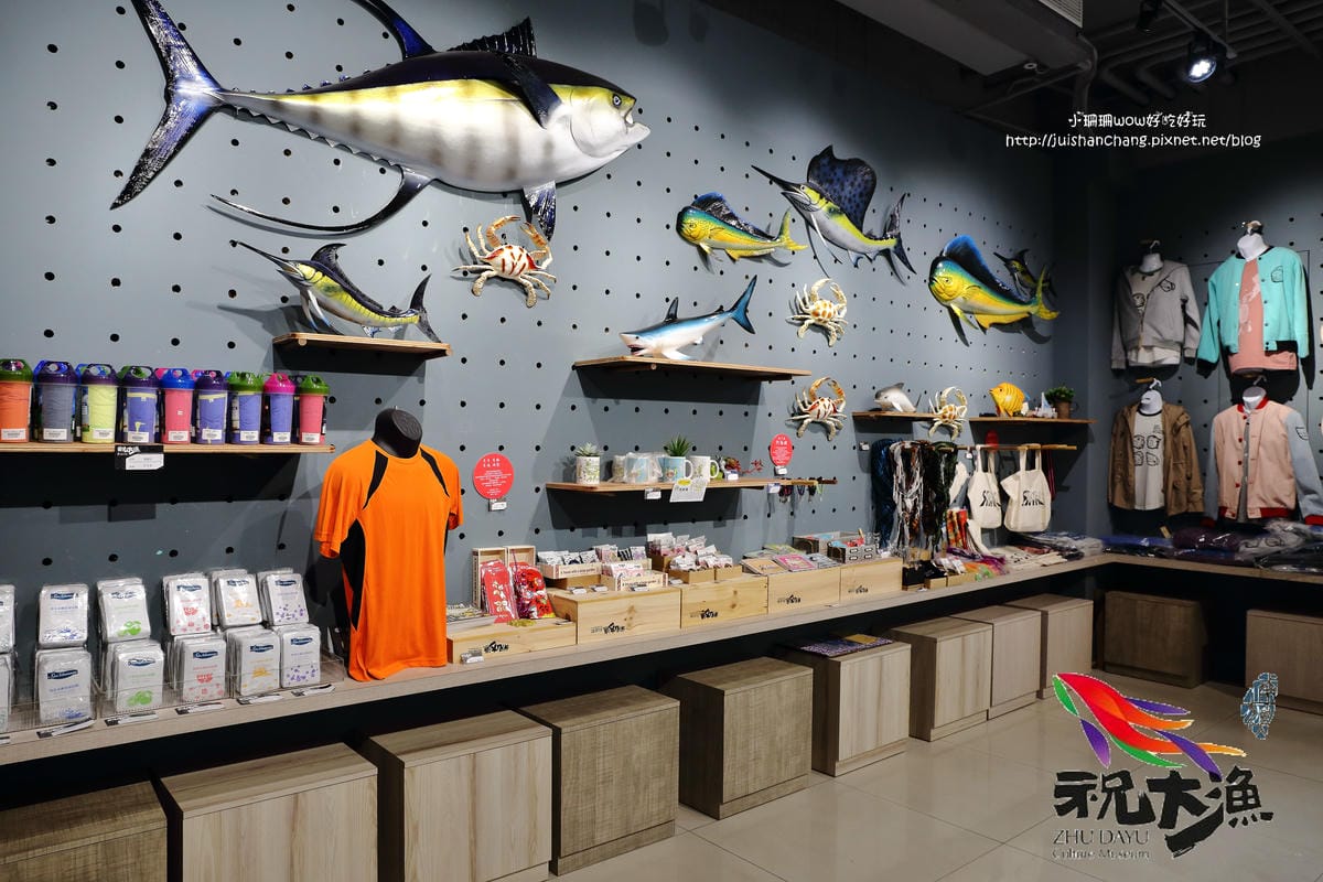 【遊||宜蘭】蘇澳港輕旅行〜祝大漁物產文創館、阿芬鮮魚湯、蘇澳媽黑糖糕，走過路過千萬不可錯過