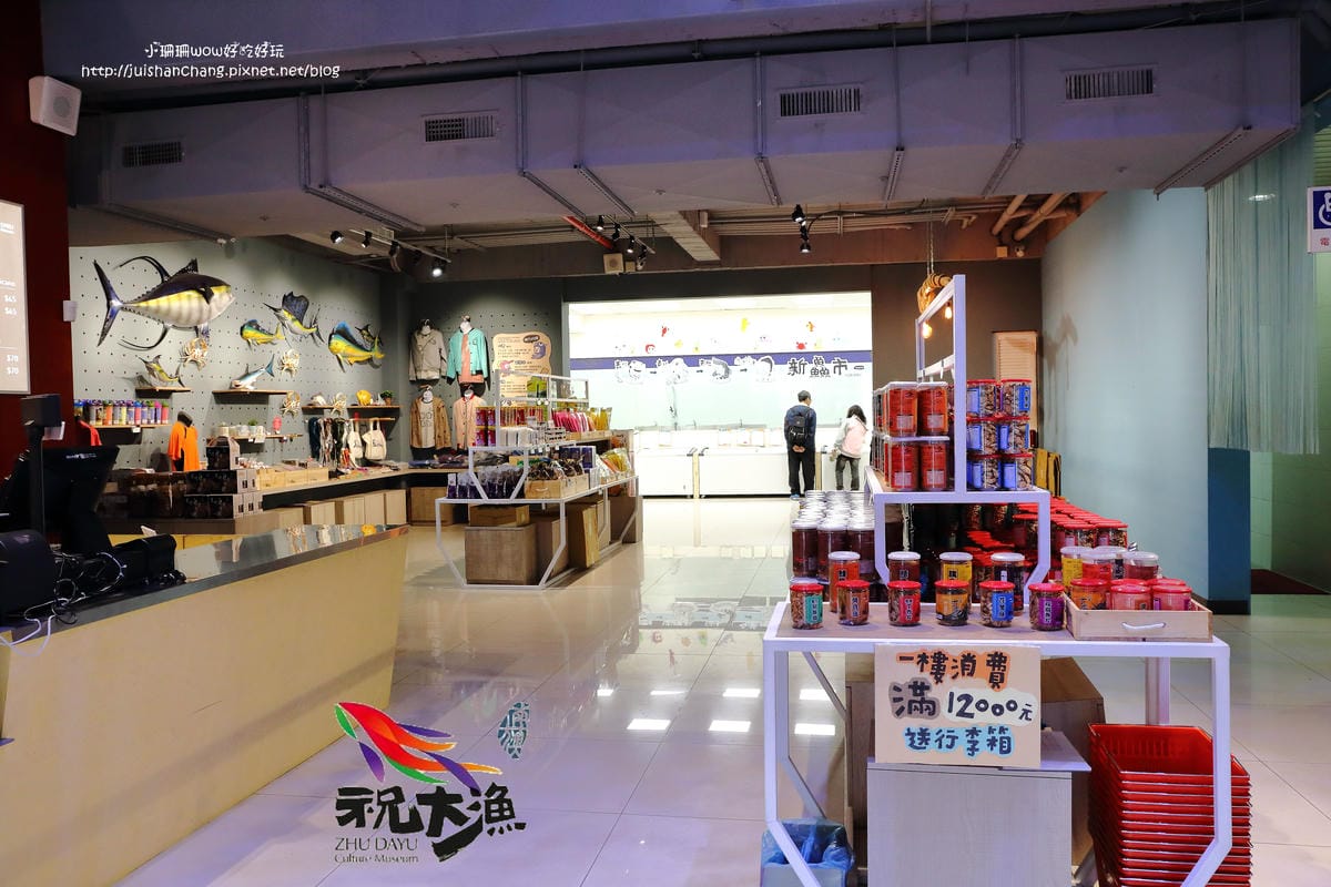 【遊||宜蘭】蘇澳港輕旅行〜祝大漁物產文創館、阿芬鮮魚湯、蘇澳媽黑糖糕，走過路過千萬不可錯過