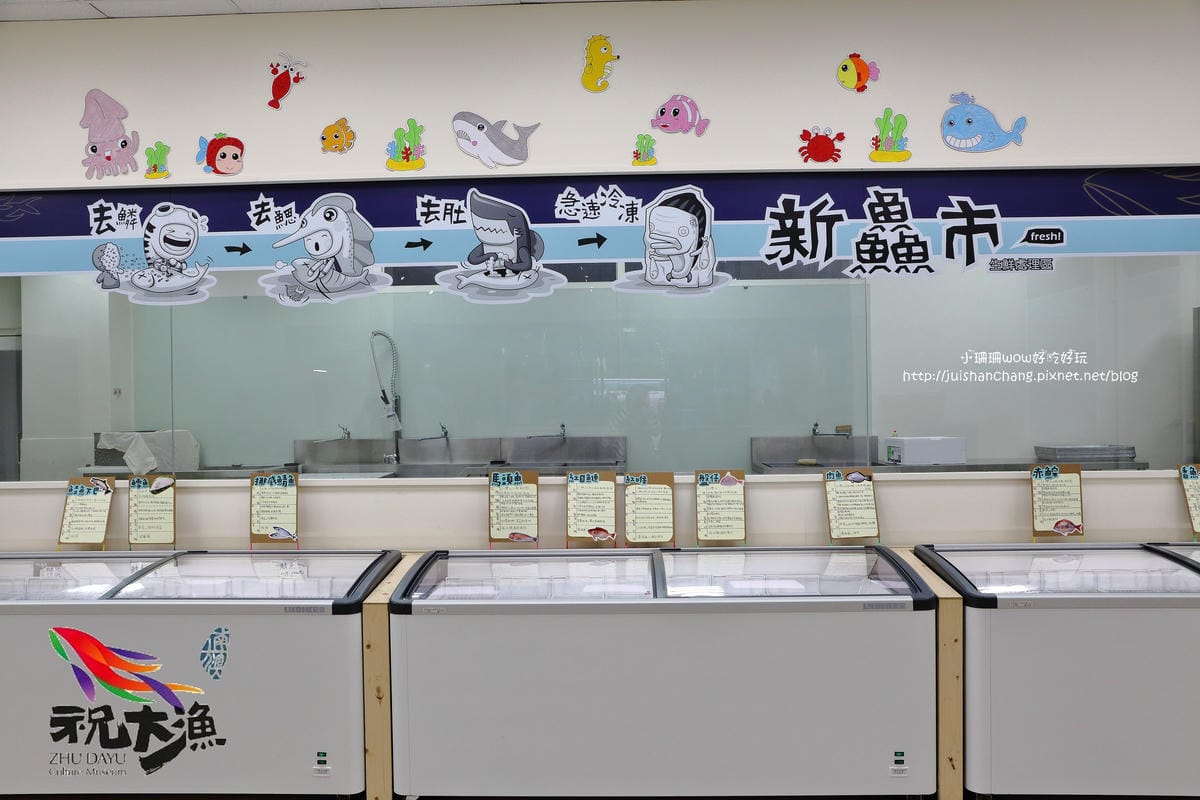 【遊||宜蘭】蘇澳港輕旅行〜祝大漁物產文創館、阿芬鮮魚湯、蘇澳媽黑糖糕，走過路過千萬不可錯過