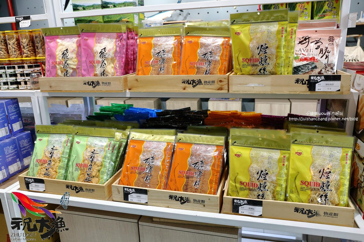 【遊||宜蘭】蘇澳港輕旅行〜祝大漁物產文創館、阿芬鮮魚湯、蘇澳媽黑糖糕，走過路過千萬不可錯過