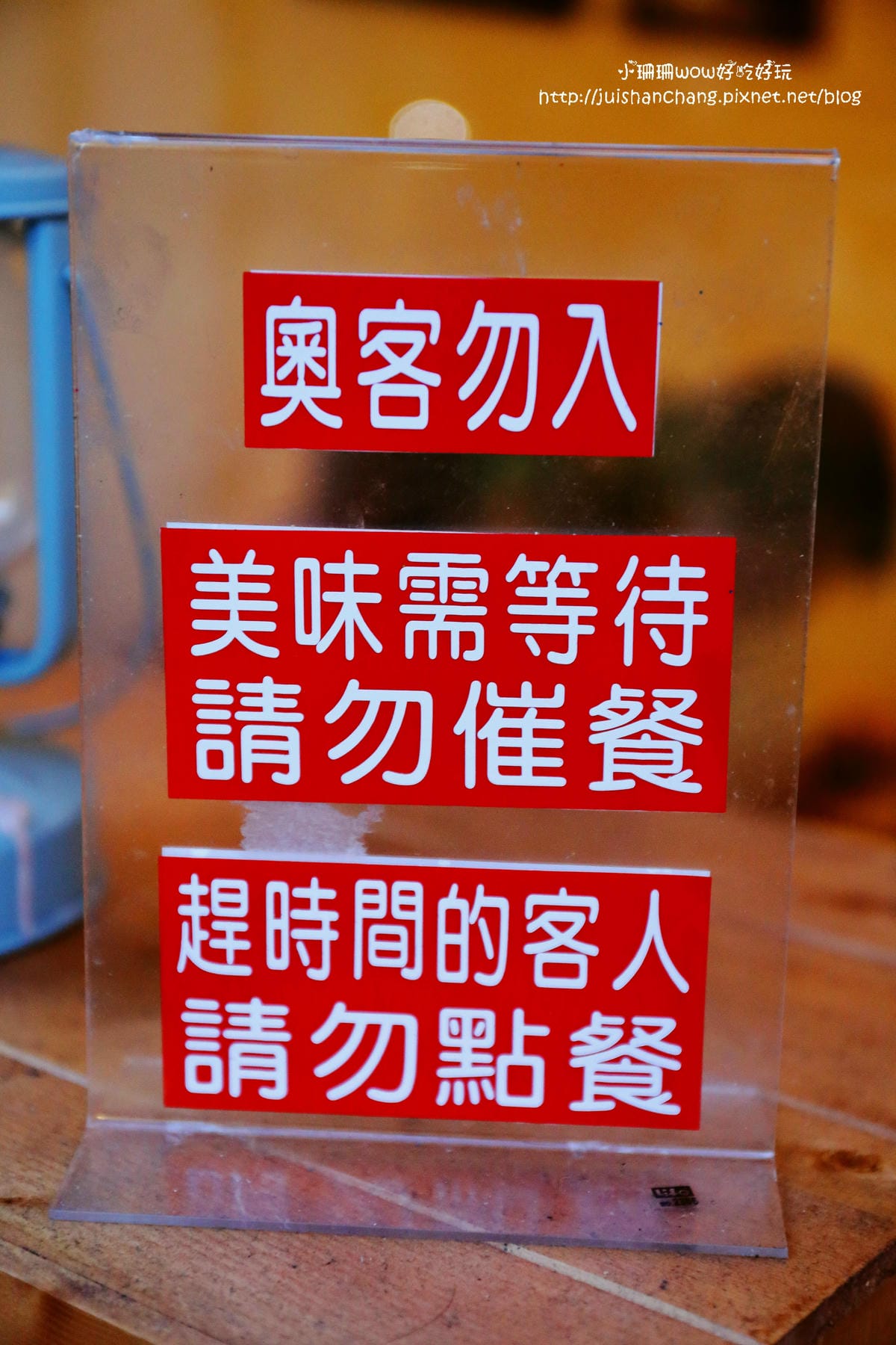 【食║永和】中田咖哩…排再久也要吃到！！