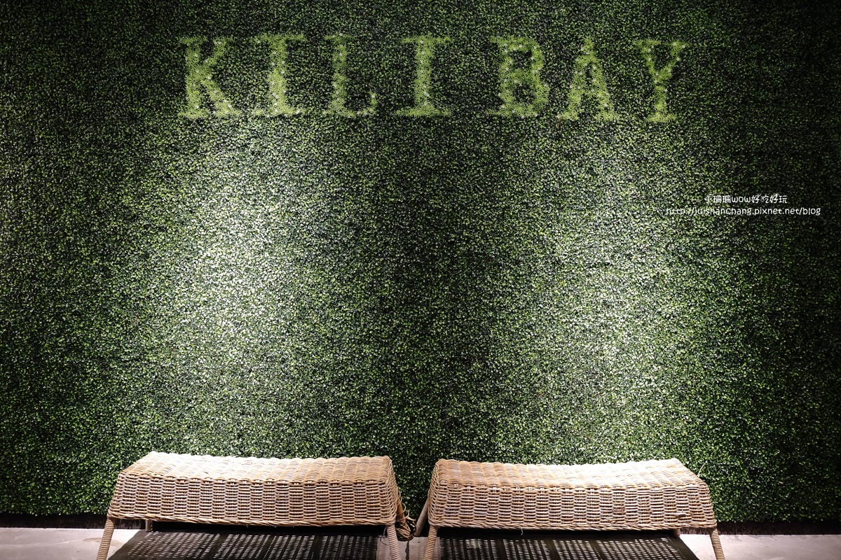 【遊||宜蘭】奇麗灣珍奶文化館～當珍珠遇見茶，邀請大小朋友一同見證台灣奇蹟！