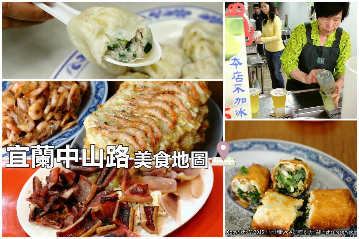 【遊||宜蘭】奇麗灣珍奶文化館～當珍珠遇見茶，邀請大小朋友一同見證台灣奇蹟！