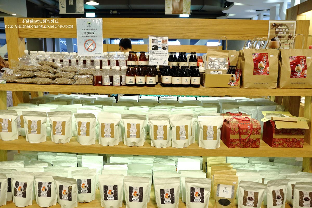 【遊||宜蘭】奇麗灣珍奶文化館～當珍珠遇見茶，邀請大小朋友一同見證台灣奇蹟！