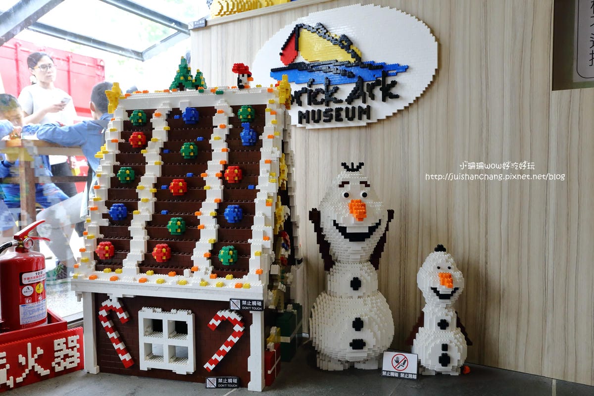 【遊||宜蘭】積木方舟博物館～全亞洲第一座！千件作品收藏，彷彿小故宮！