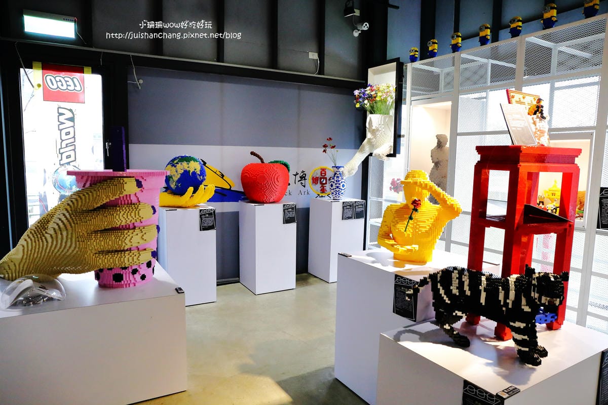 【遊||宜蘭】積木方舟博物館～全亞洲第一座！千件作品收藏，彷彿小故宮！