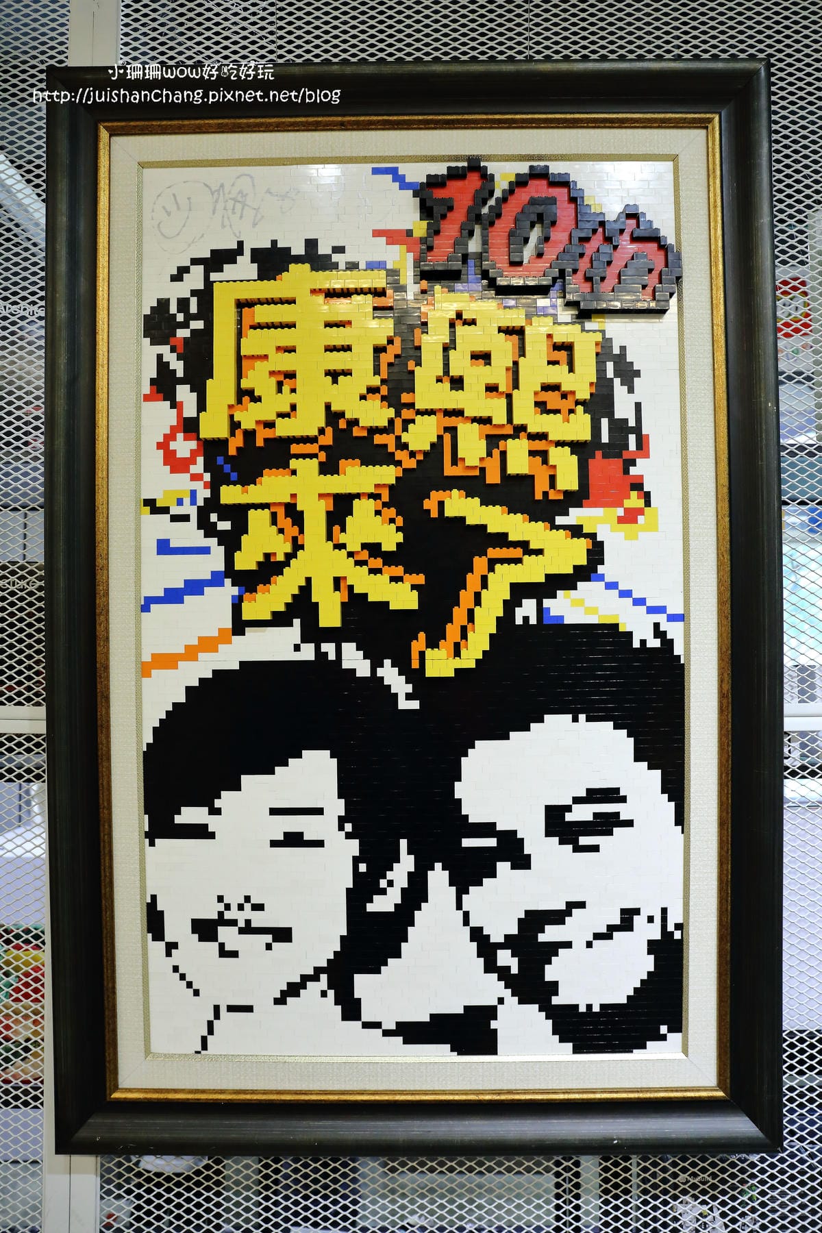 【遊||宜蘭】積木方舟博物館～全亞洲第一座！千件作品收藏，彷彿小故宮！