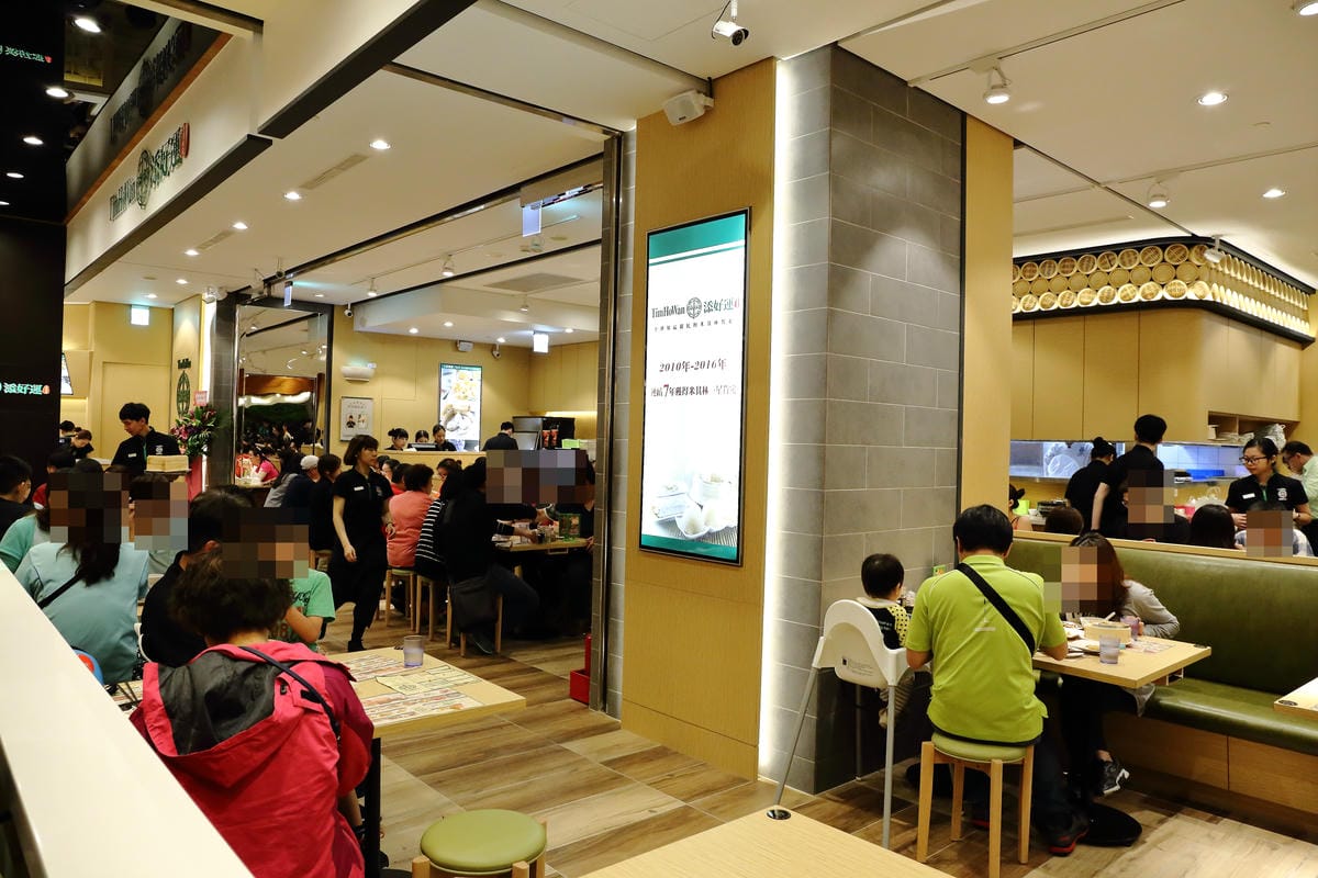 【食||板橋】添好運-板橋大遠百店〜港點好夯！會再掀起排隊人潮嗎？