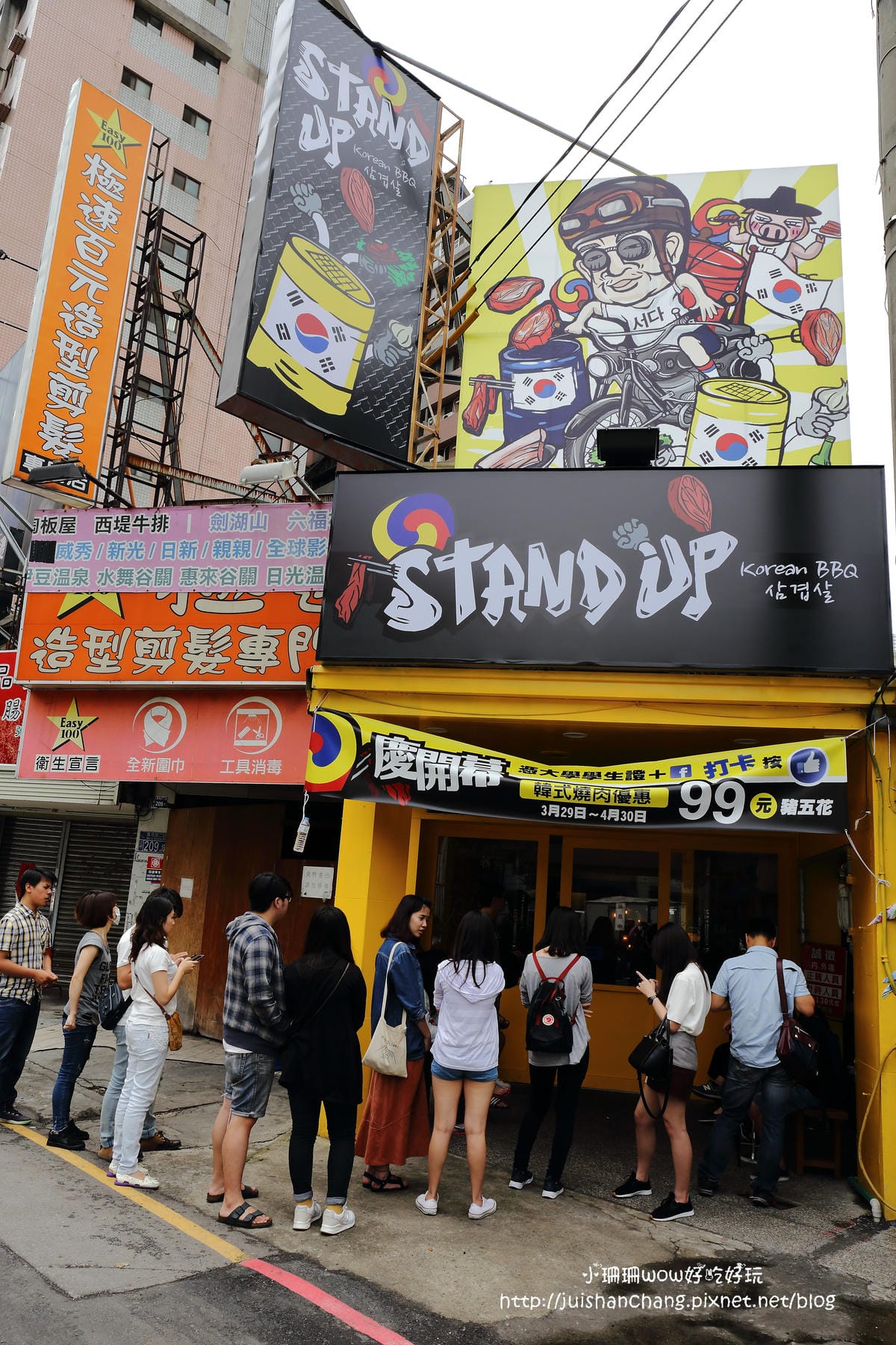 【食||台中】StandUp-韓道立燒～台中新開幕站著吃烤肉，ㄗㄗ作響的美味讓人甘心罰站吃的(已歇業)