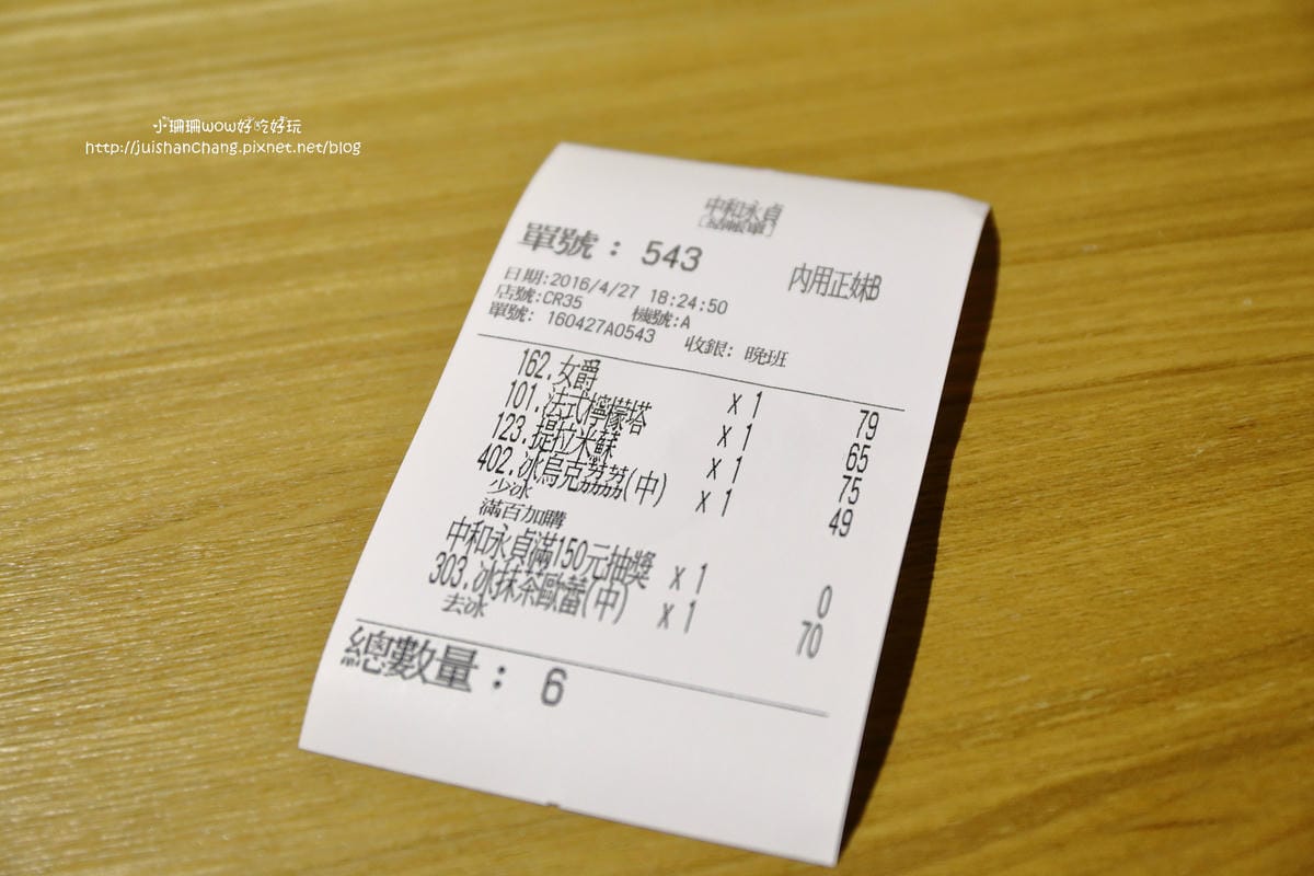 【食||中永和】金礦咖啡–中和永貞門市〜南台最大咖啡蛋糕連鎖店。24小時營業，就是不打烊！(已歇業)