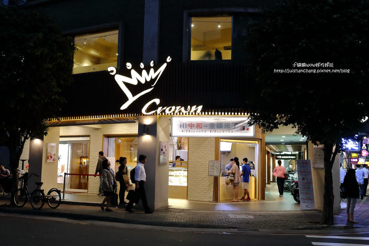 【食||中永和】金礦咖啡–中和永貞門市〜南台最大咖啡蛋糕連鎖店。24小時營業，就是不打烊！(已歇業)