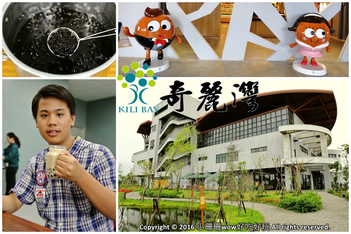 《宜蘭吃喝玩樂懶人包》雨天宜蘭就要醬玩～室內吃喝玩樂大人小孩一次滿足（108.02.26更新中）