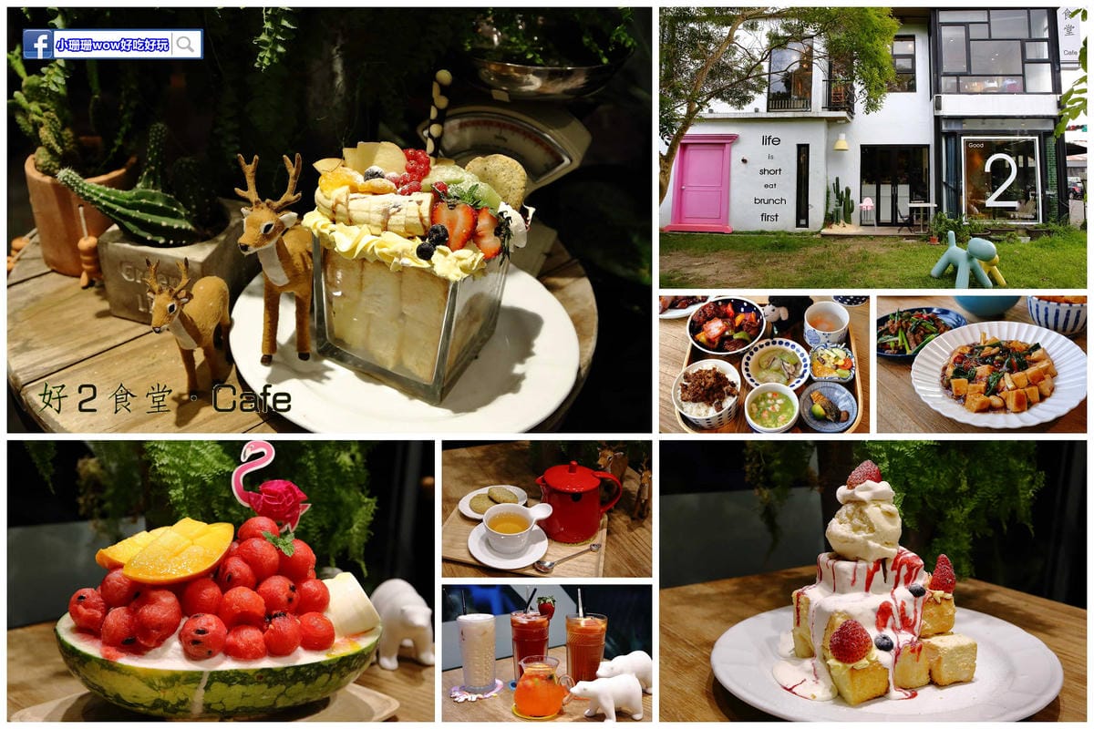 《宜蘭吃喝玩樂懶人包》雨天宜蘭就要醬玩～室內吃喝玩樂大人小孩一次滿足（108.02.26更新中）