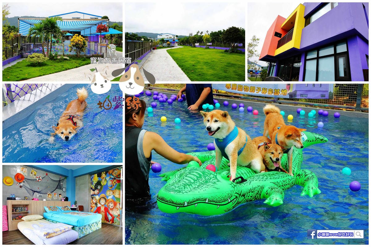 《宜蘭吃喝玩樂懶人包》雨天宜蘭就要醬玩～室內吃喝玩樂大人小孩一次滿足（108.02.26更新中）