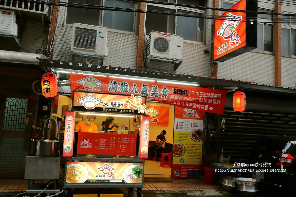 【食║板橋】元氣御品麵線〜湳雅夜市新人氣美食。料快比麵線多的大腸麵線，柴魚熬湯底，沒吃會想念！
