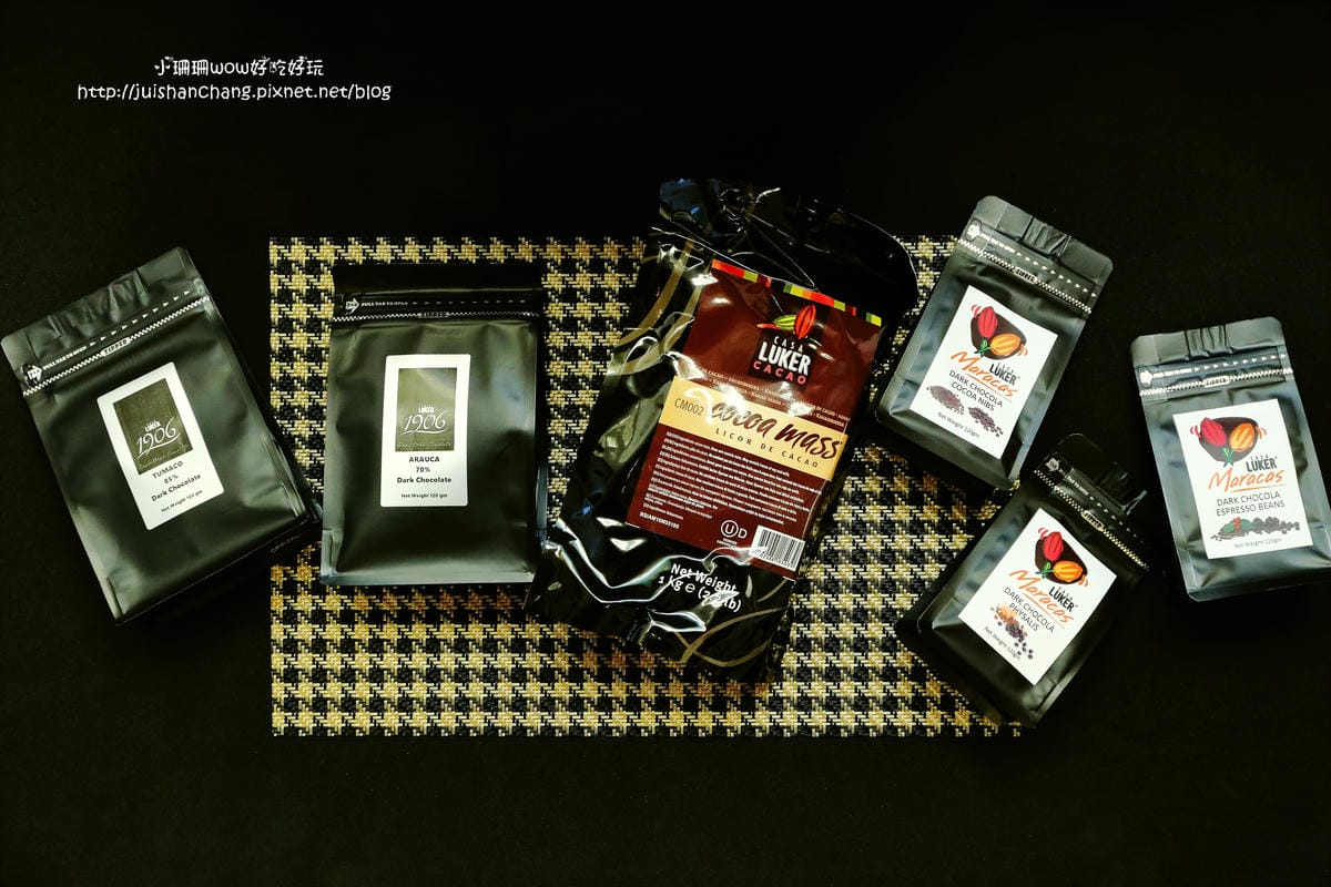 【團購】CasaLuker巧克力〜哥倫比亞第一大巧克力品牌。這才是行家吃的巧克力啊！在家也能輕鬆做巧克力牛奶+巧克力火鍋。