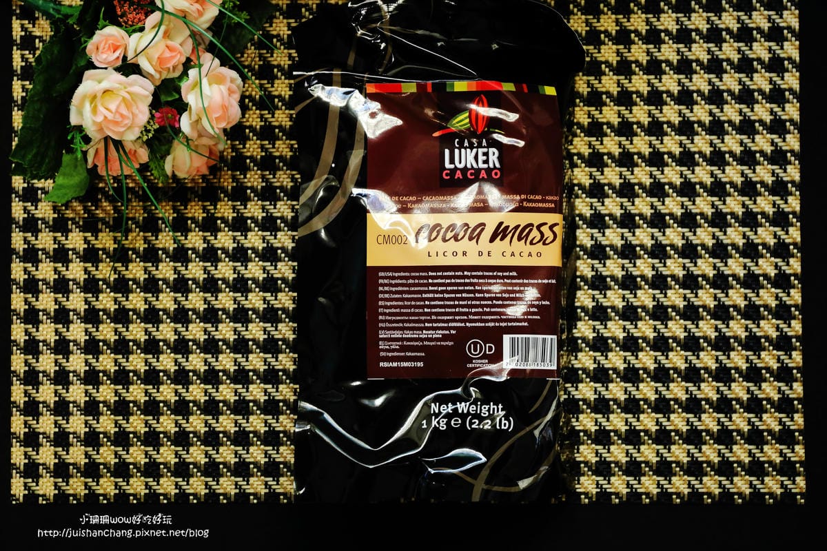 【團購】CasaLuker巧克力〜哥倫比亞第一大巧克力品牌。這才是行家吃的巧克力啊！在家也能輕鬆做巧克力牛奶+巧克力火鍋。