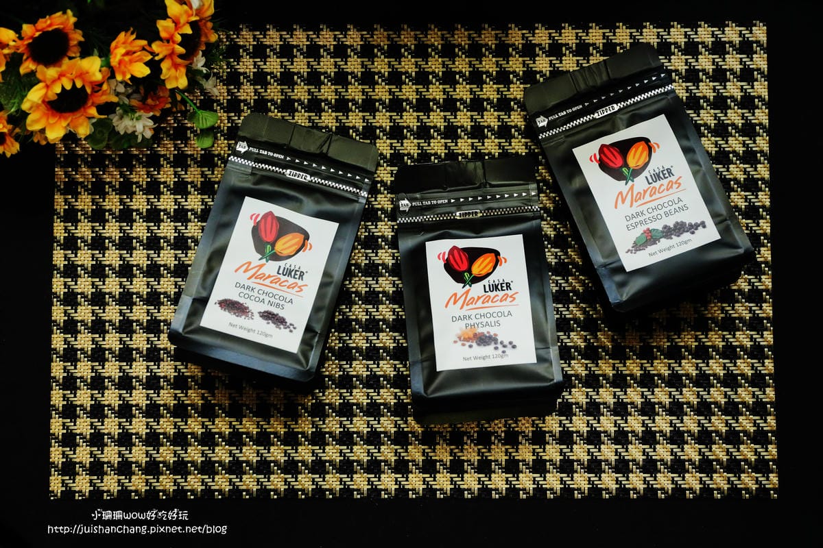 【團購】CasaLuker巧克力〜哥倫比亞第一大巧克力品牌。這才是行家吃的巧克力啊！在家也能輕鬆做巧克力牛奶+巧克力火鍋。