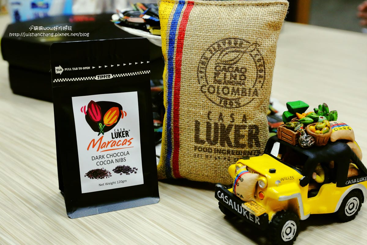 【團購】CasaLuker巧克力〜哥倫比亞第一大巧克力品牌。這才是行家吃的巧克力啊！在家也能輕鬆做巧克力牛奶+巧克力火鍋。