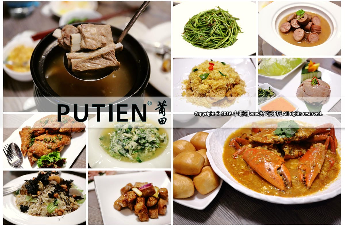 【特輯】母親節10間北部餐廳私心推薦！（懶人包）