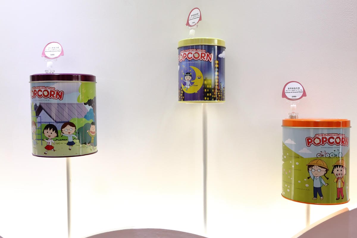 【食║台北】櫻桃小丸子爆米花專賣店～卡哇伊！全台第一間專賣店新開幕！多種口味選，12款爆米花桶任你收集！