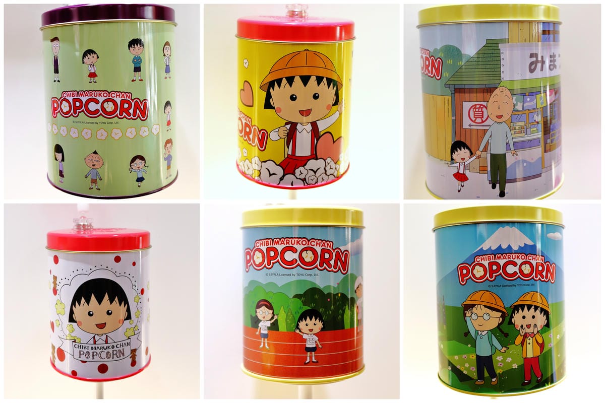 【食║台北】櫻桃小丸子爆米花專賣店～卡哇伊！全台第一間專賣店新開幕！多種口味選，12款爆米花桶任你收集！