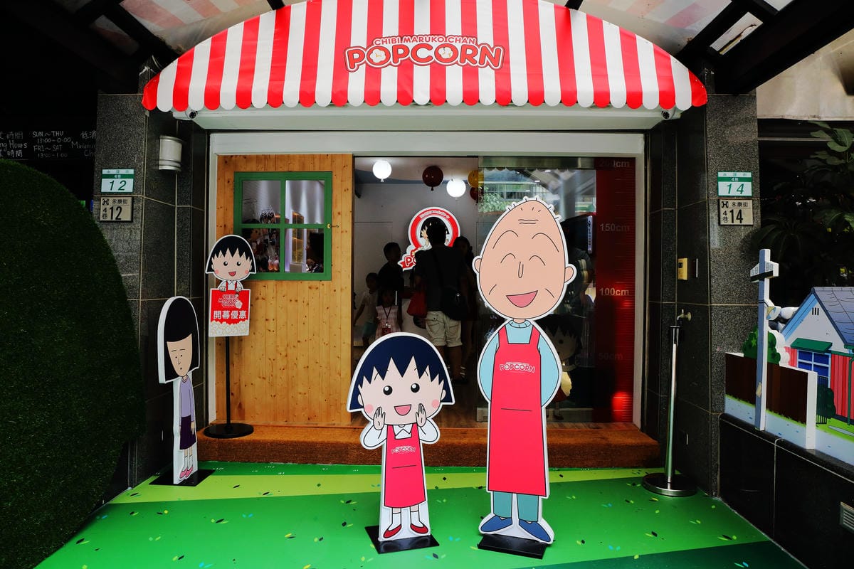 【食║台北】櫻桃小丸子爆米花專賣店～卡哇伊！全台第一間專賣店新開幕！多種口味選，12款爆米花桶任你收集！