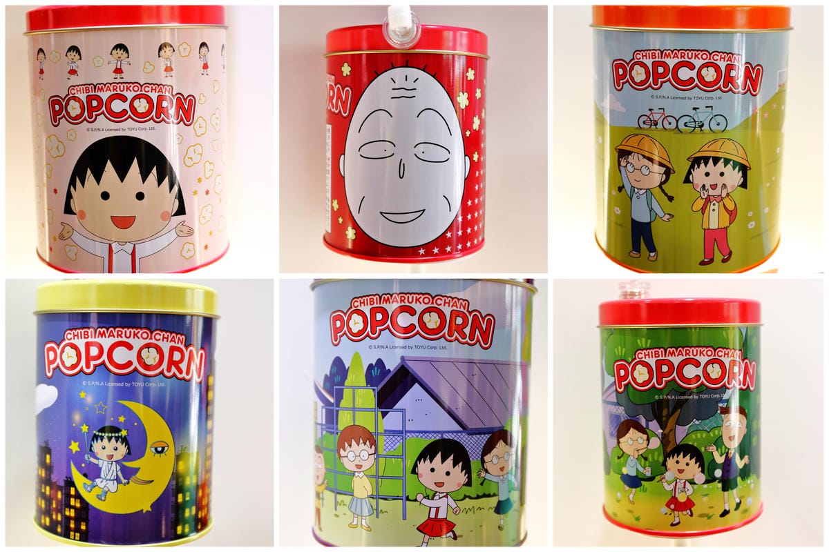 【食║台北】櫻桃小丸子爆米花專賣店～卡哇伊！全台第一間專賣店新開幕！多種口味選，12款爆米花桶任你收集！