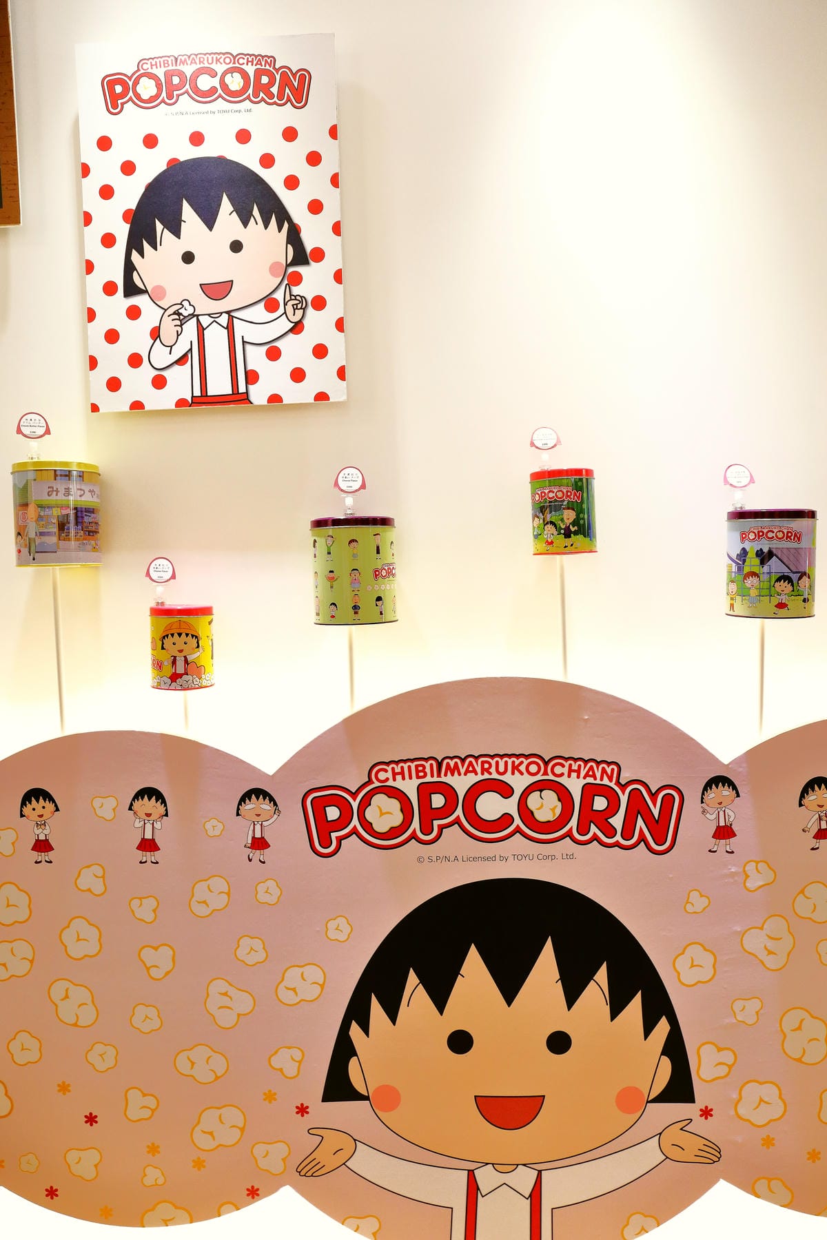 【食║台北】櫻桃小丸子爆米花專賣店～卡哇伊！全台第一間專賣店新開幕！多種口味選，12款爆米花桶任你收集！
